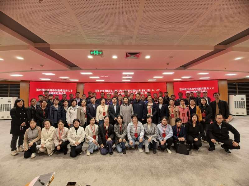 培训班结业合影 培训班结业合影